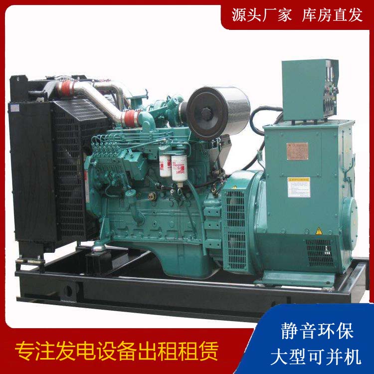 纳雍出租发电机教您康明斯发电机怎样开启