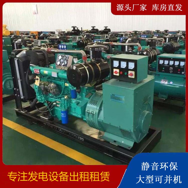 纳雍租赁发电机的原理是什么