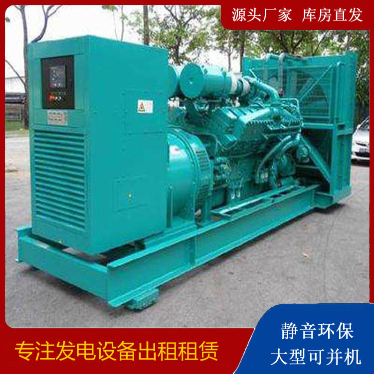纳雍发电车出租 柴油发电机的日常应用注意事项