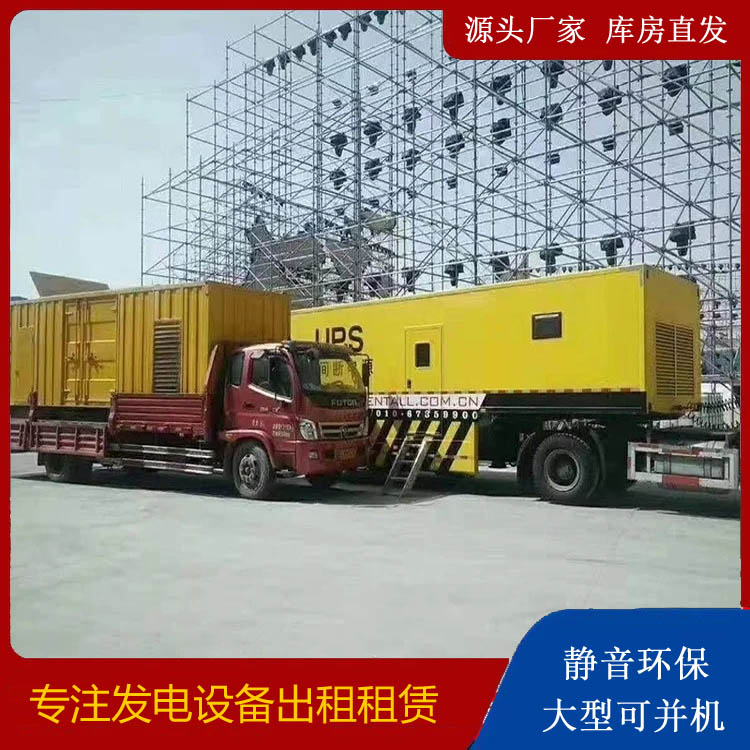 纳雍有哪些常见的发电机组输出电压类型？